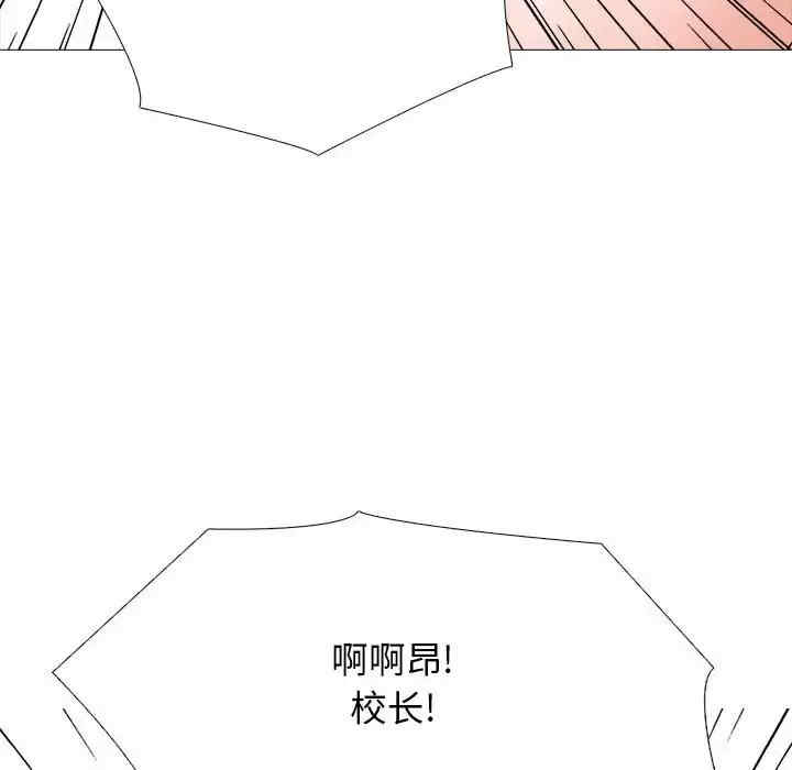 心机女教授