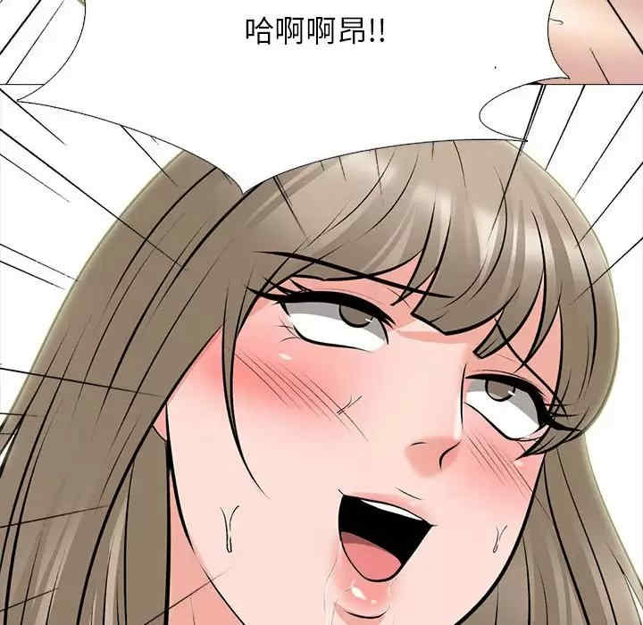 心机女教授