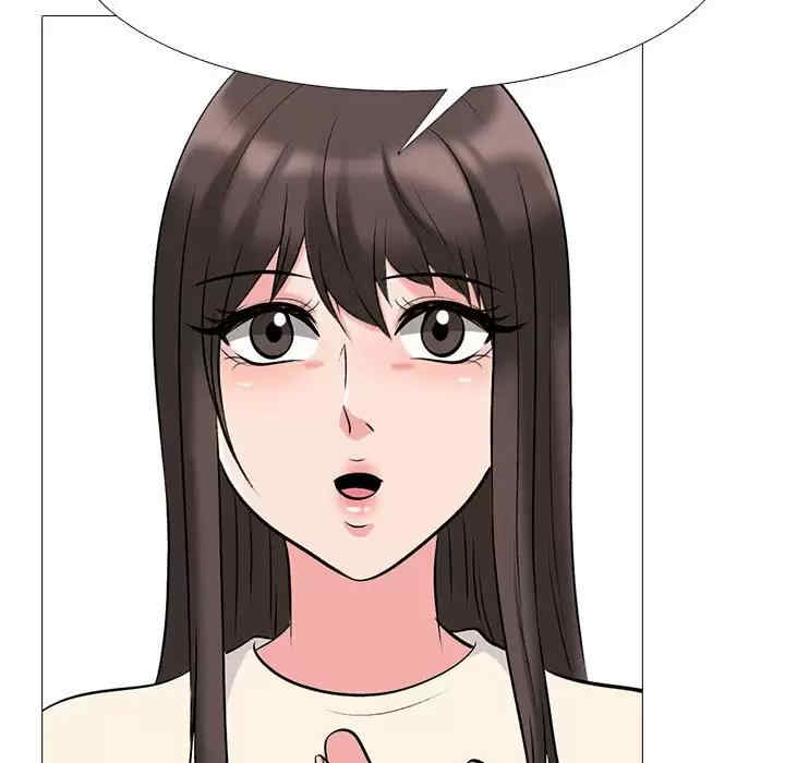 心机女教授