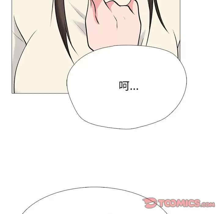 心机女教授
