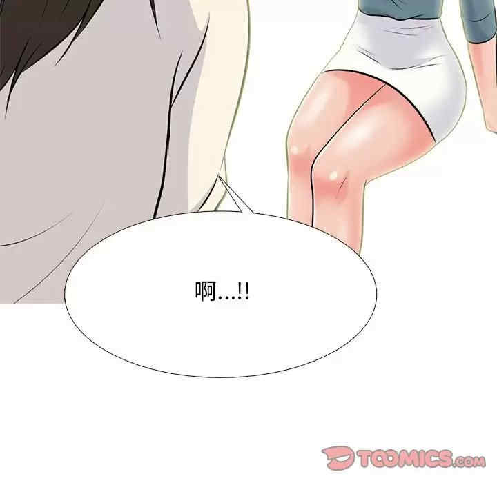 心机女教授
