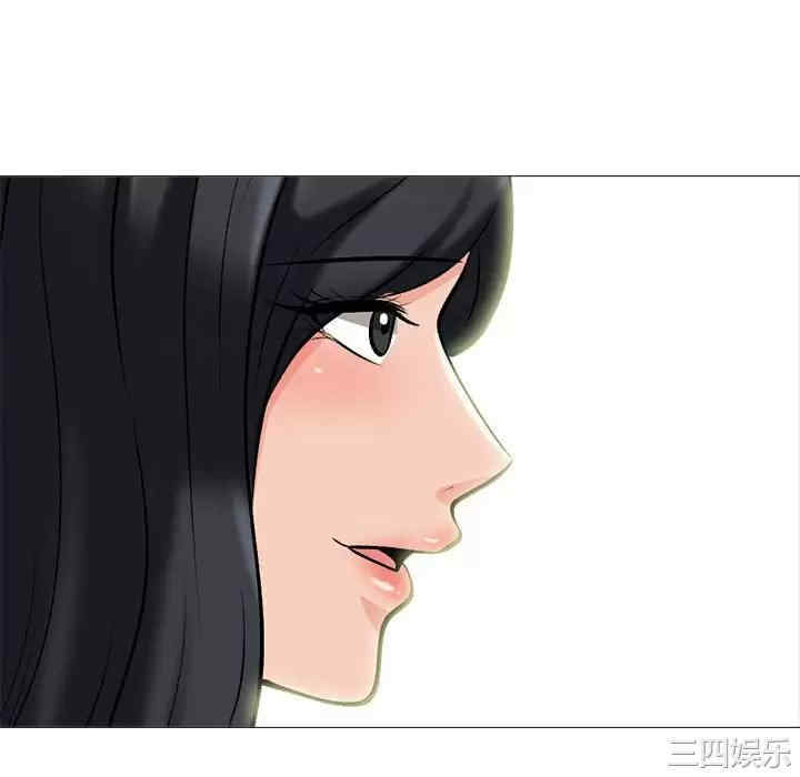 心机女教授