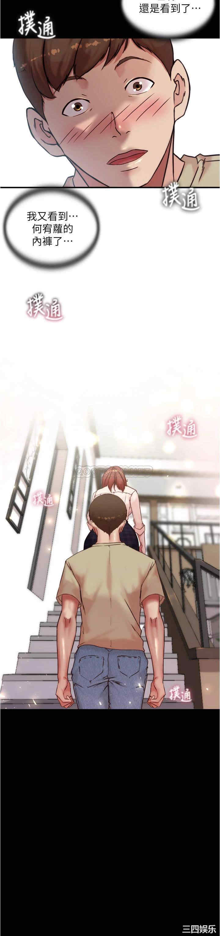 小裤裤笔记