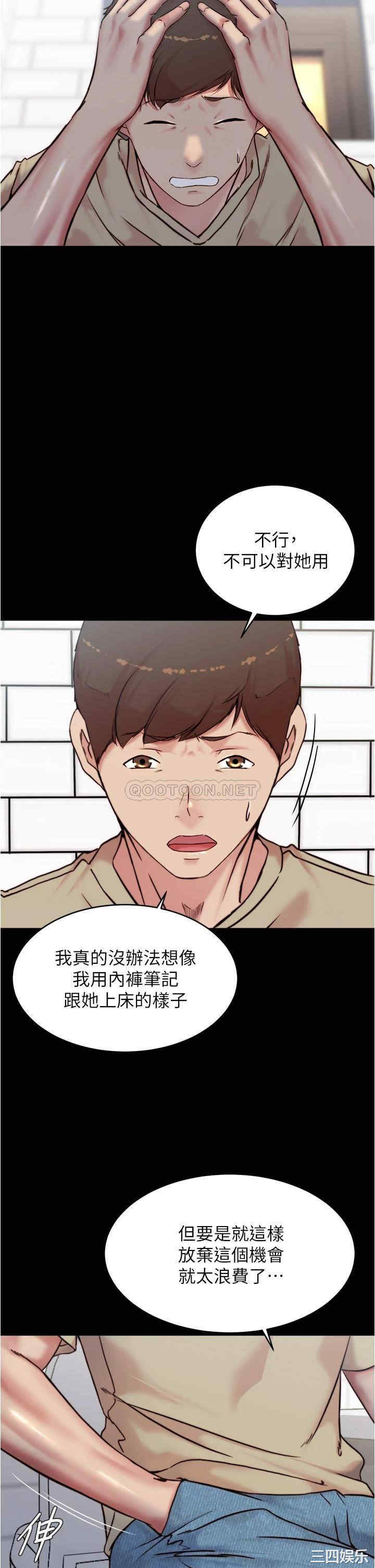 小裤裤笔记