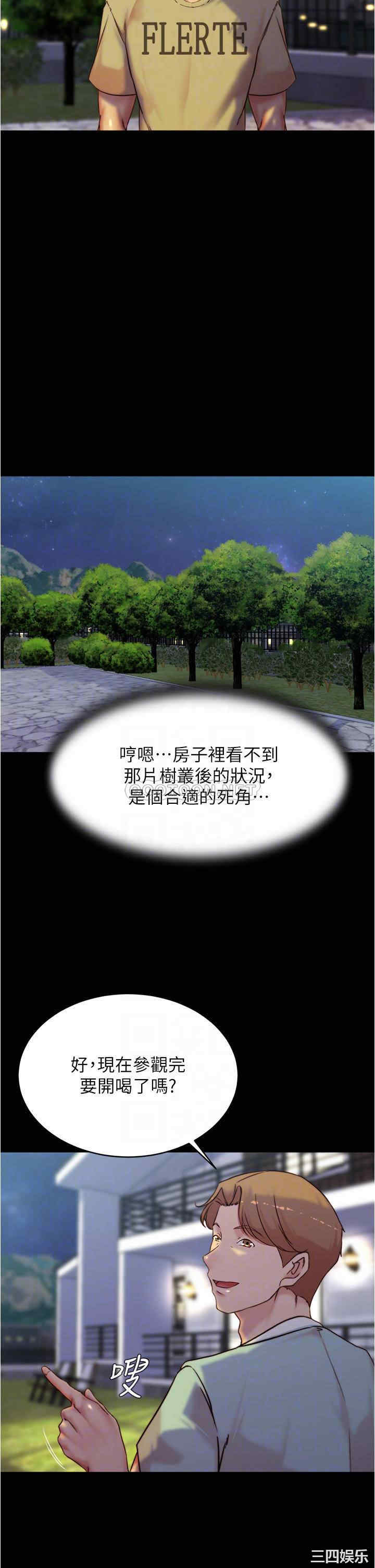 小裤裤笔记