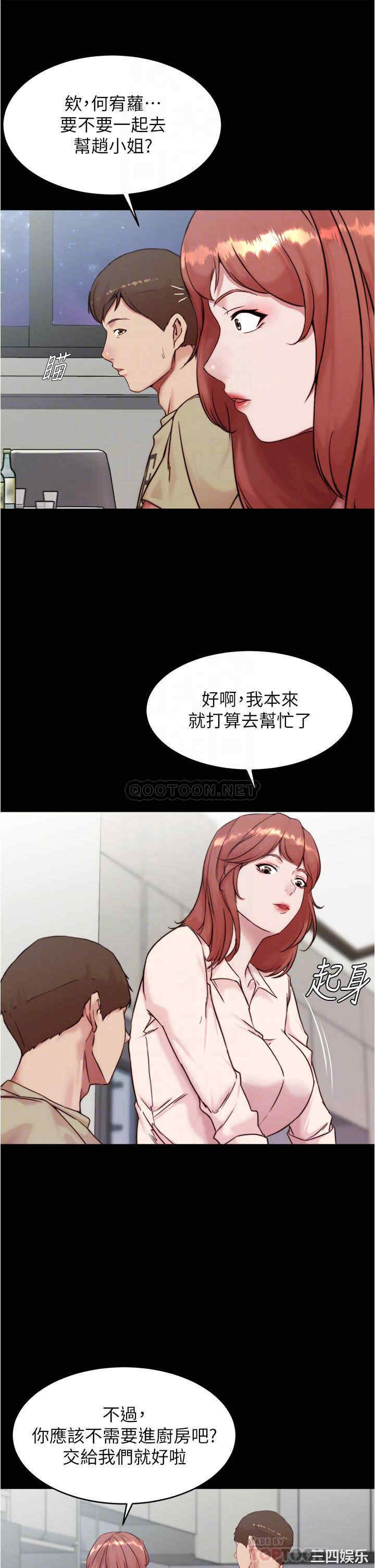 小裤裤笔记