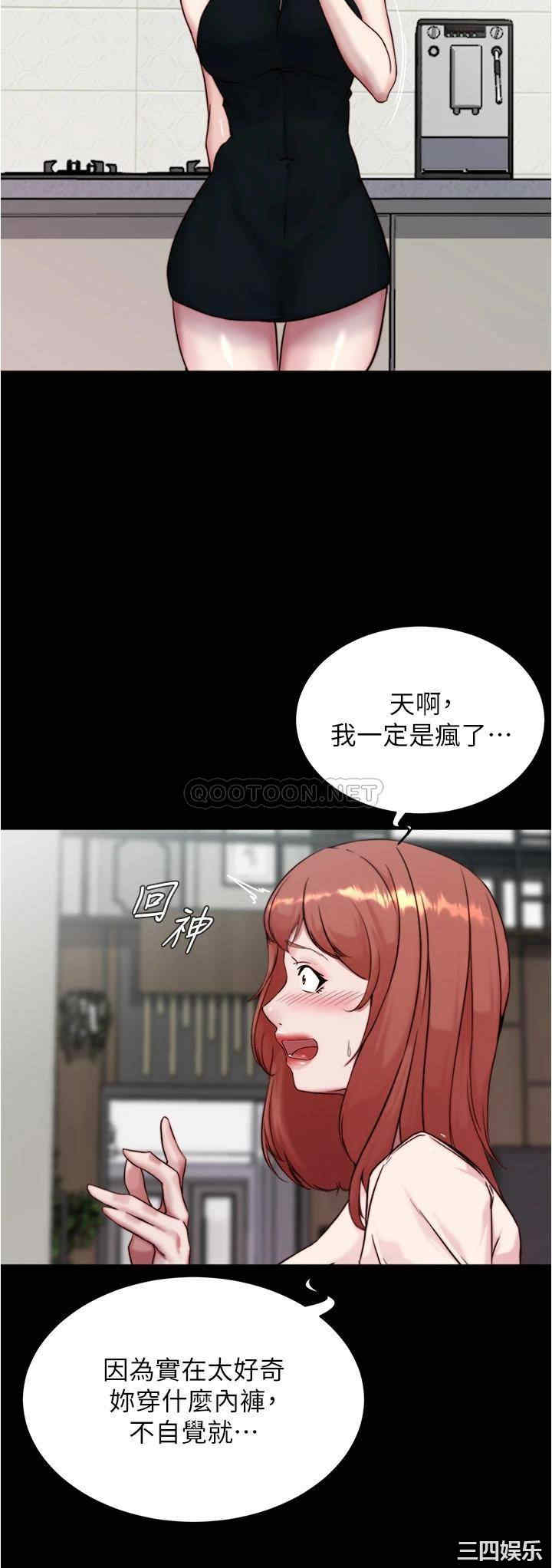 小裤裤笔记