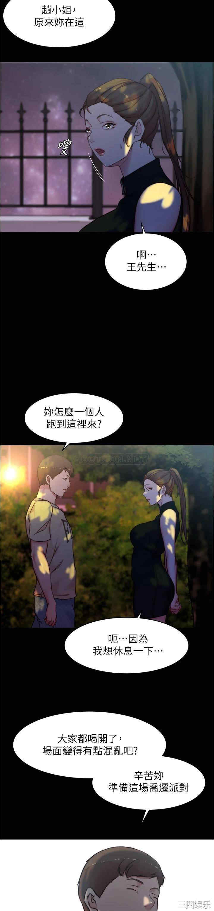 小裤裤笔记
