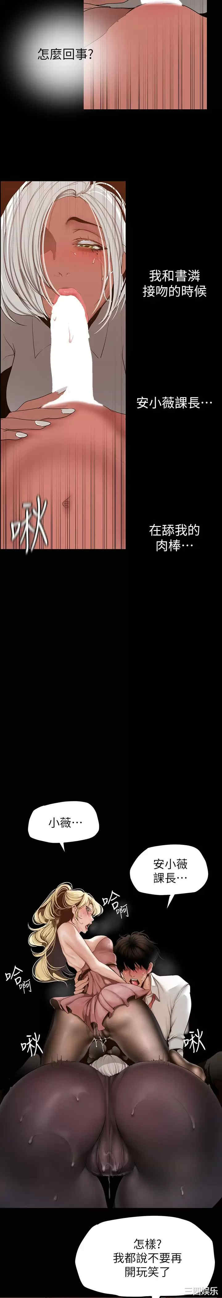 美丽新世界