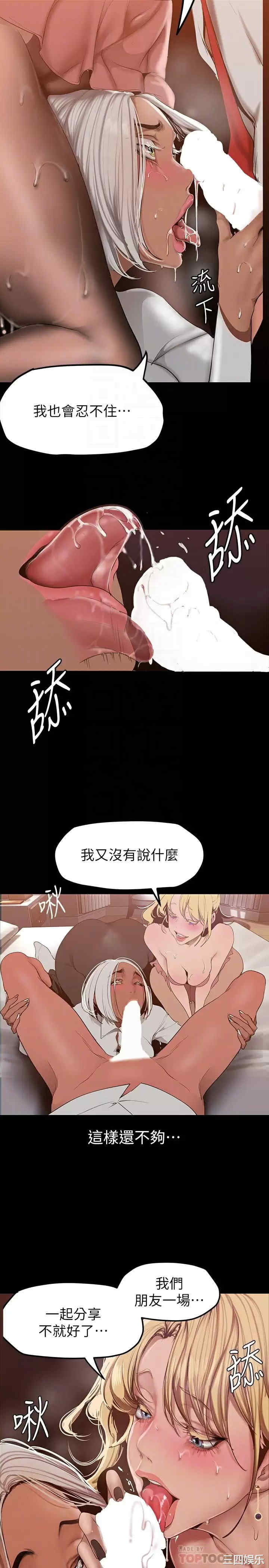 美丽新世界