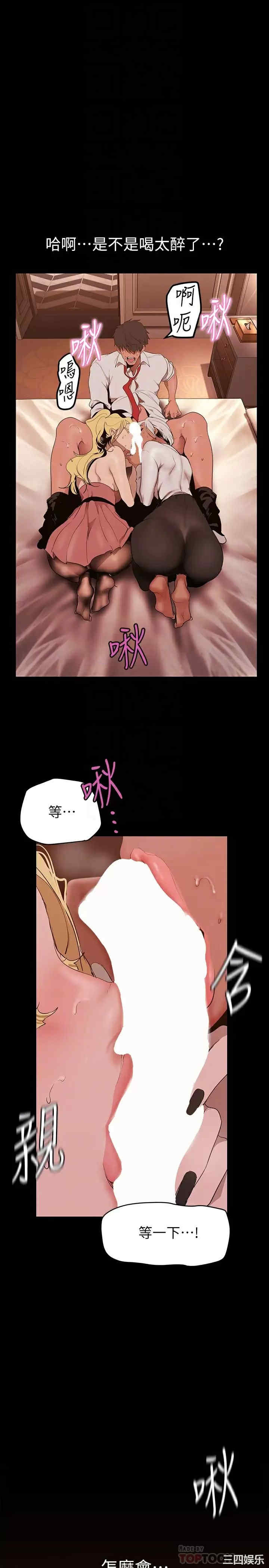美丽新世界