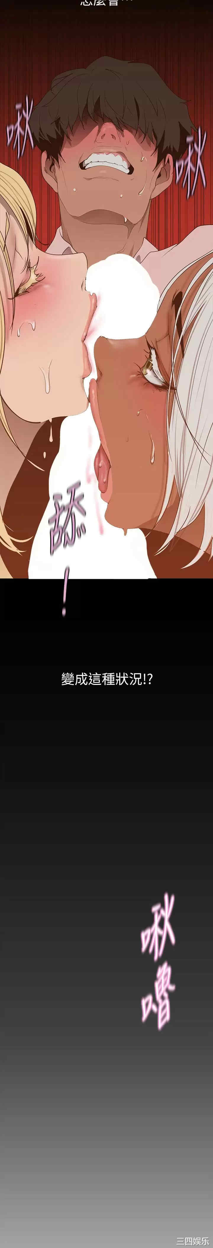 美丽新世界