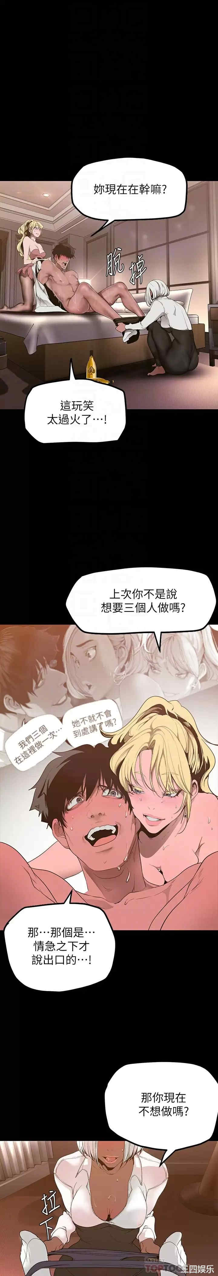 美丽新世界