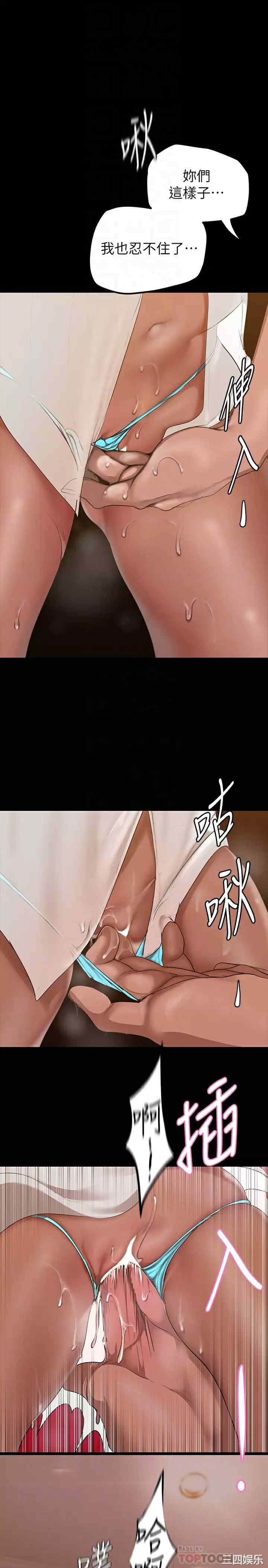 美丽新世界