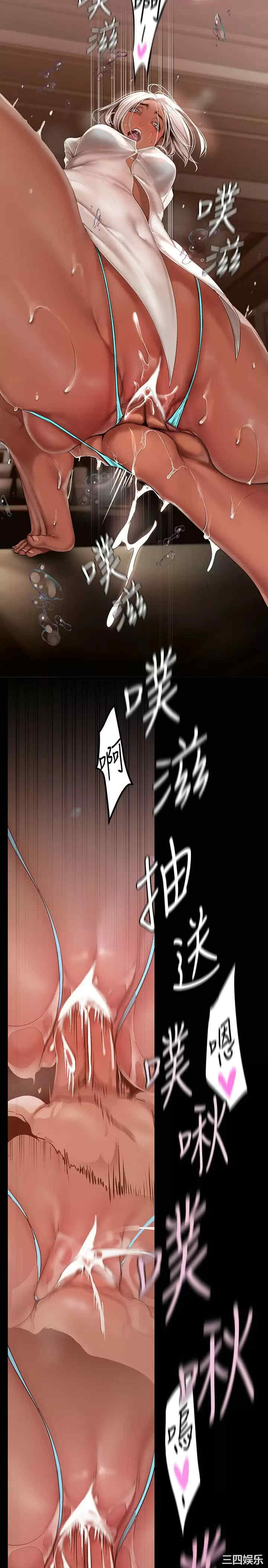 美丽新世界