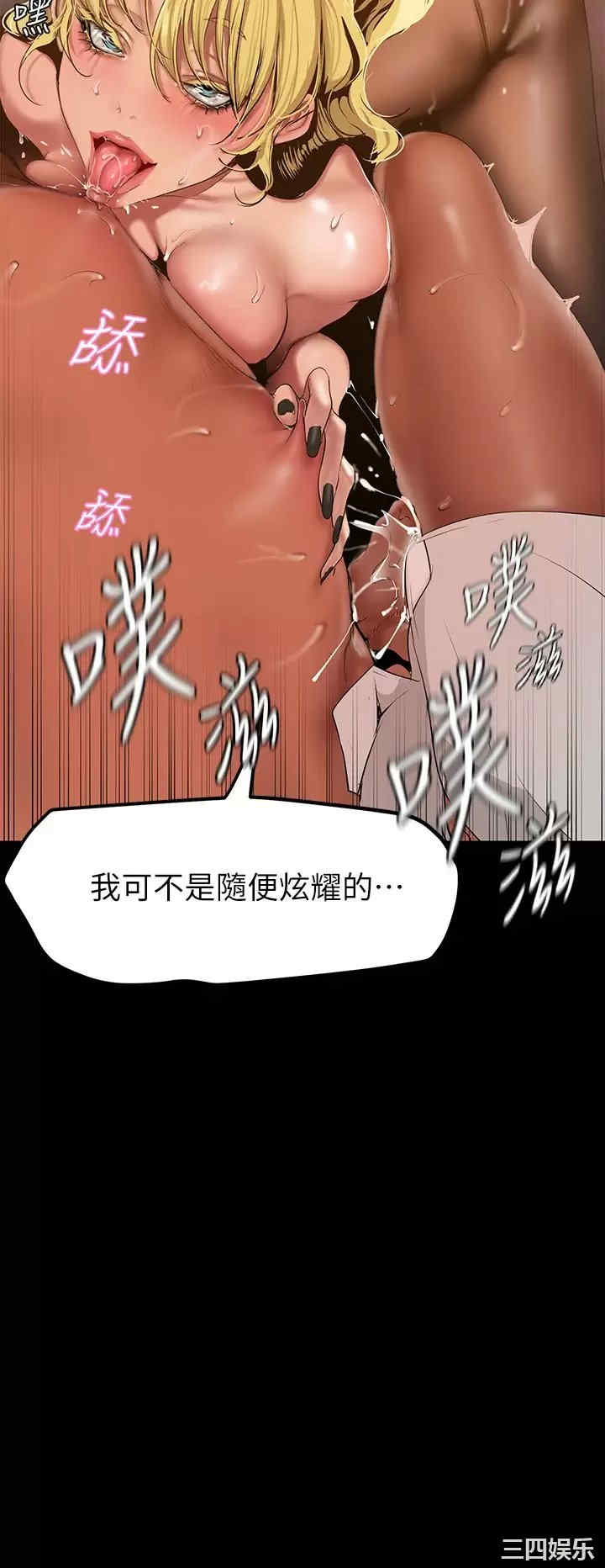 美丽新世界