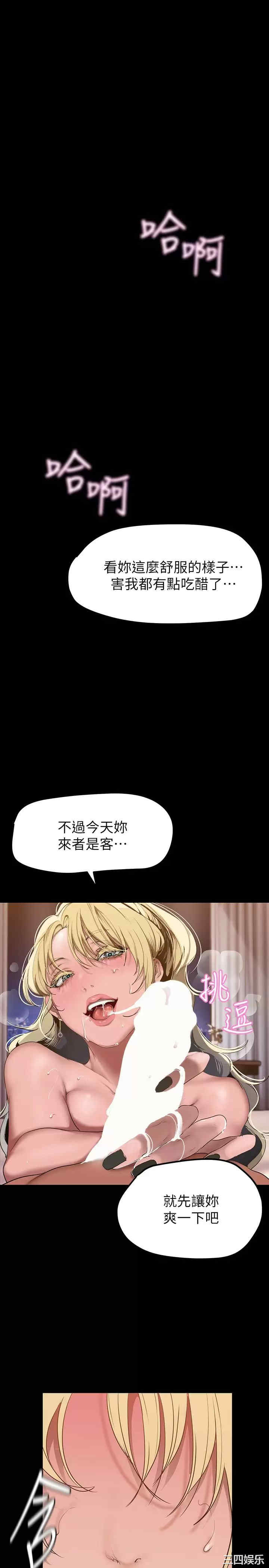 美丽新世界