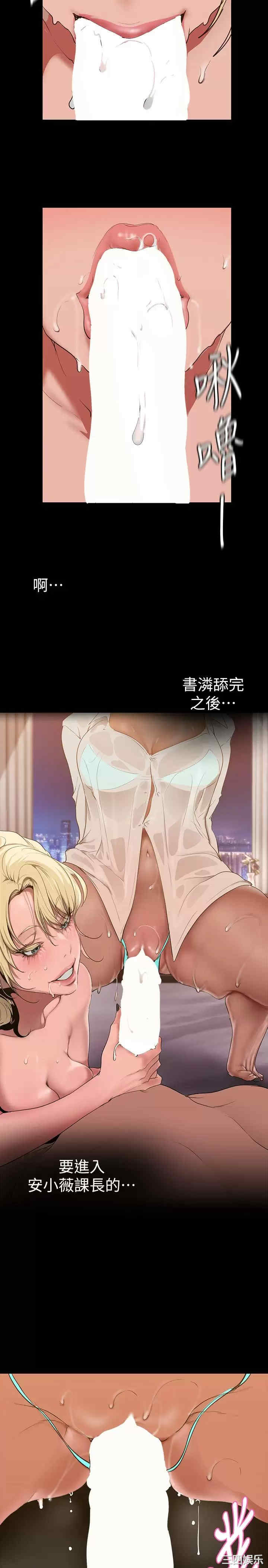 美丽新世界
