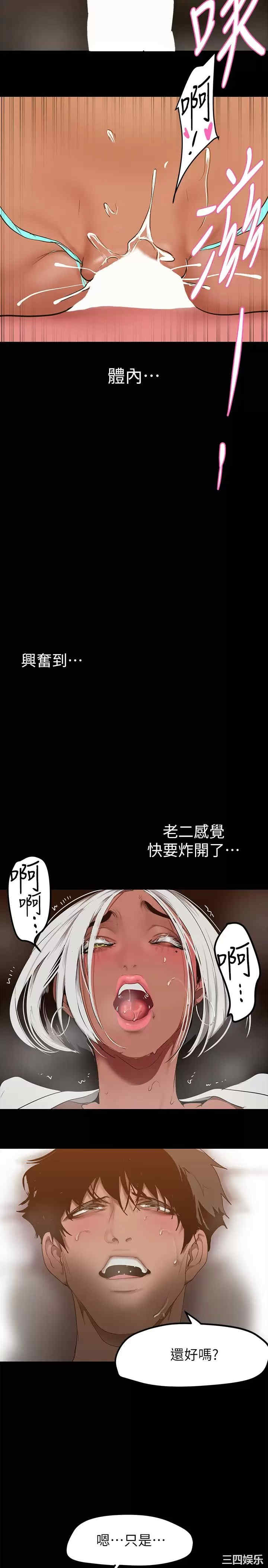 美丽新世界