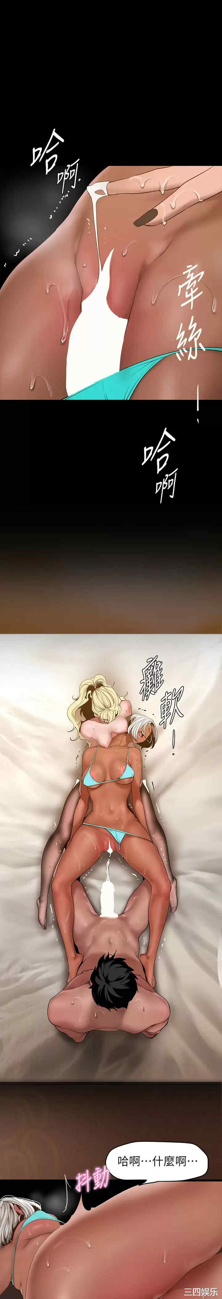 美丽新世界