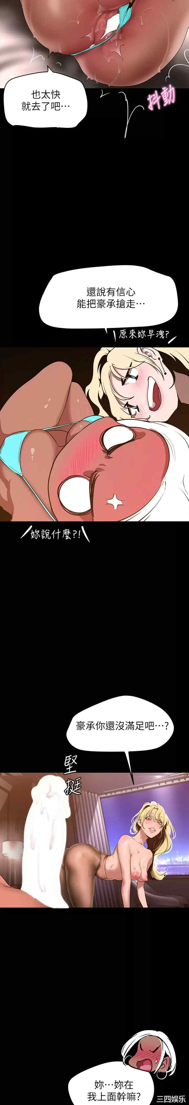 美丽新世界