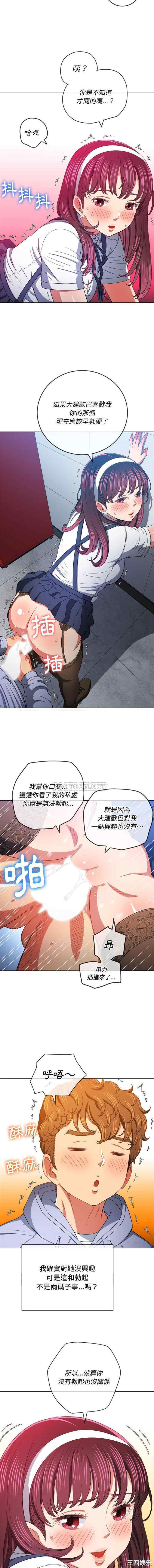 难缠小恶女/恶女勾勾缠