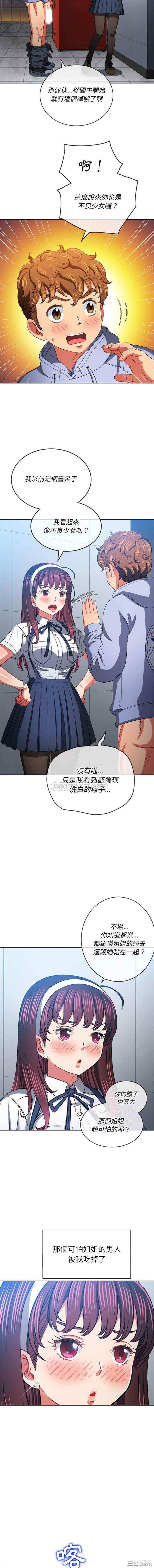 难缠小恶女/恶女勾勾缠