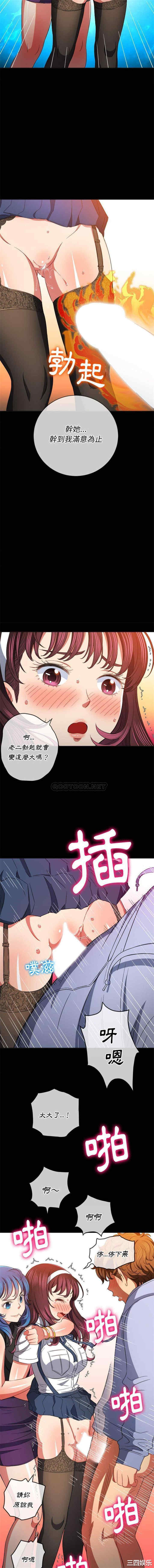 难缠小恶女/恶女勾勾缠
