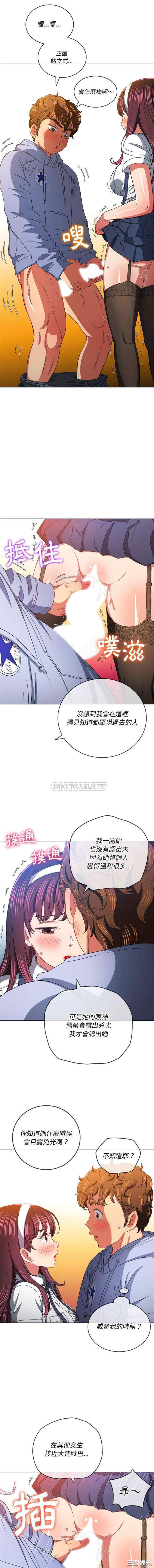 难缠小恶女/恶女勾勾缠