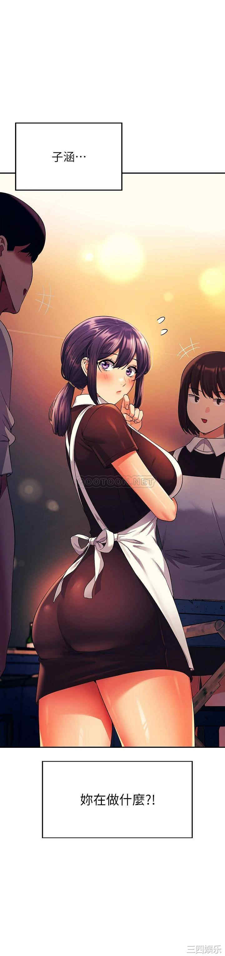 谁说理组没正妹?