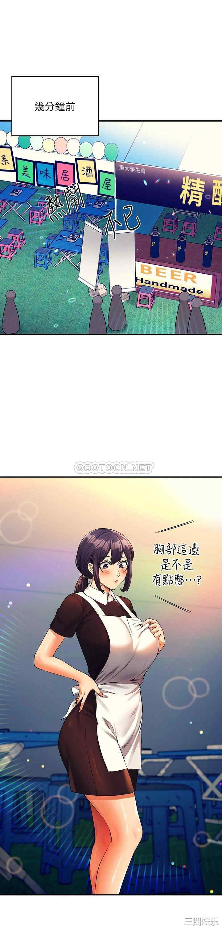 谁说理组没正妹?