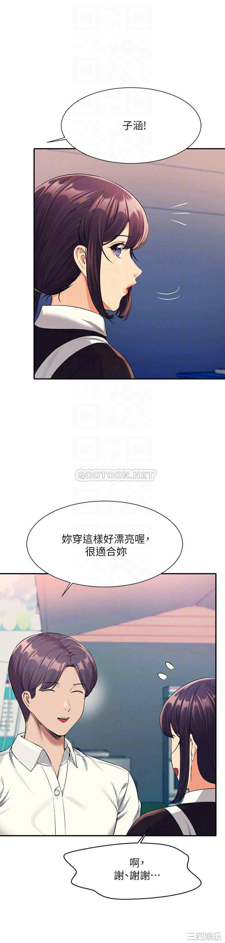 谁说理组没正妹?