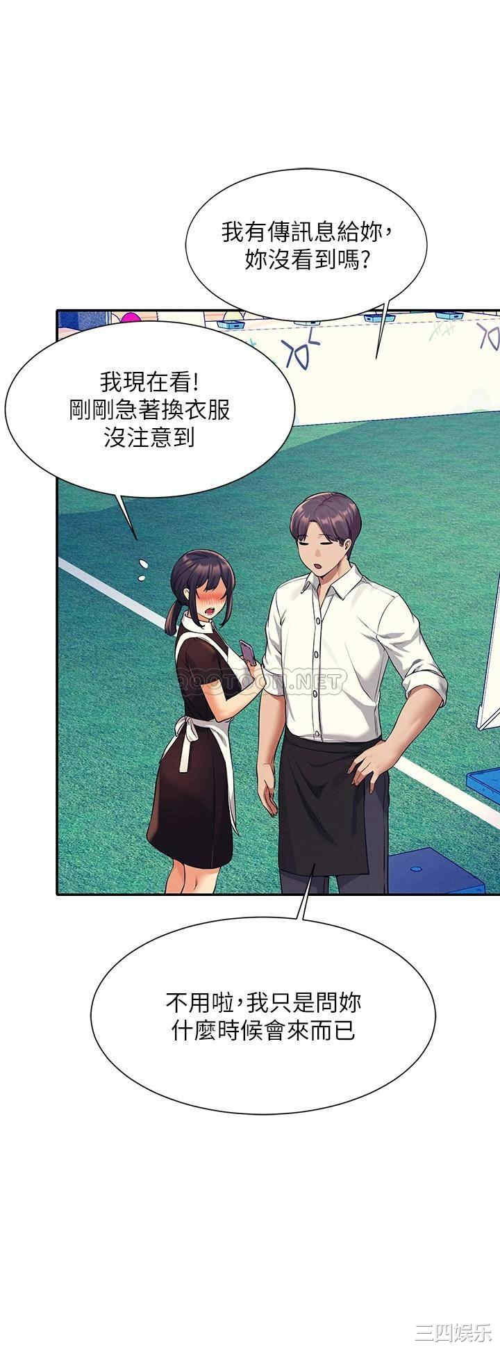 谁说理组没正妹?