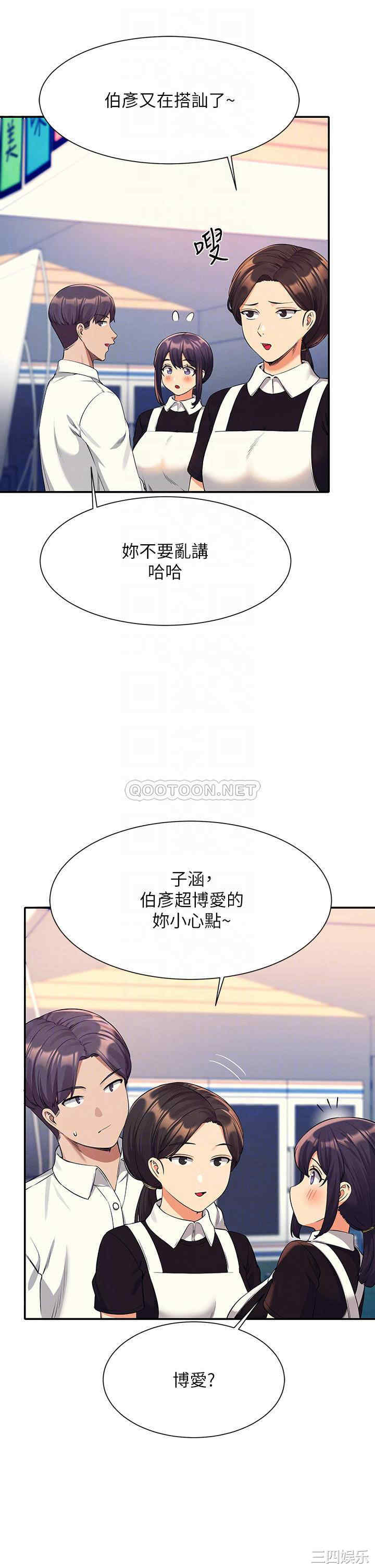 谁说理组没正妹?