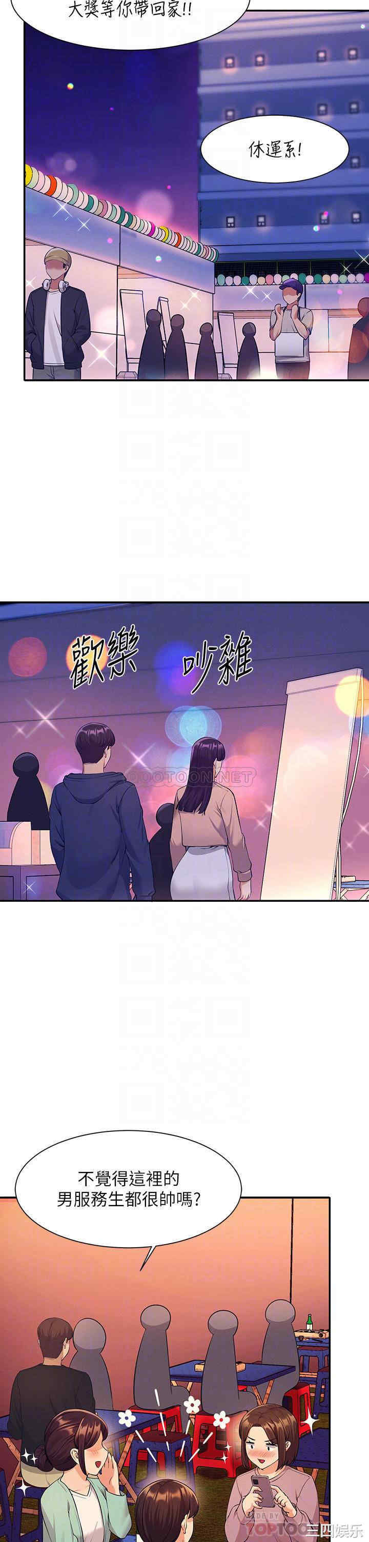 谁说理组没正妹?