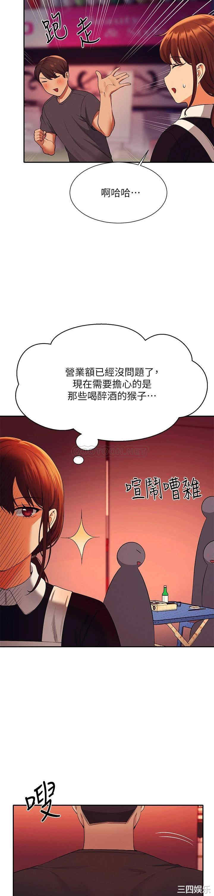 谁说理组没正妹?