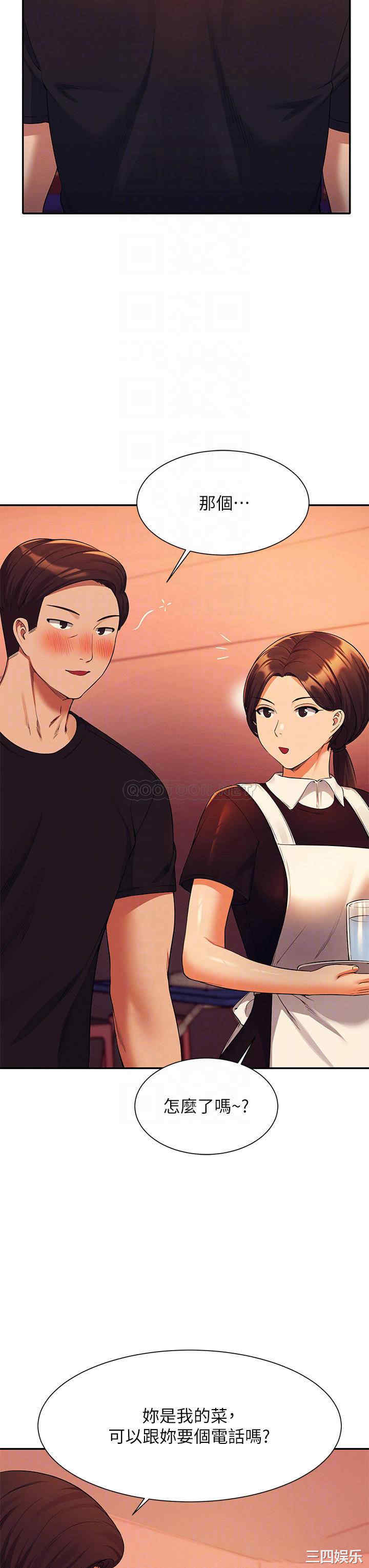 谁说理组没正妹?