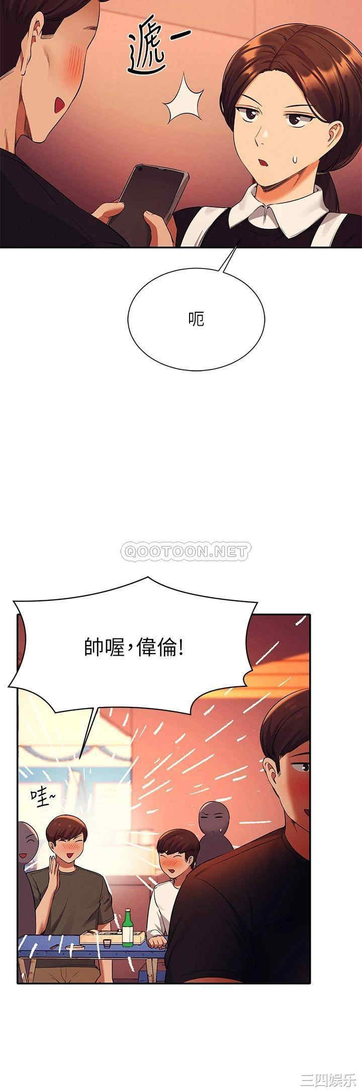 谁说理组没正妹?