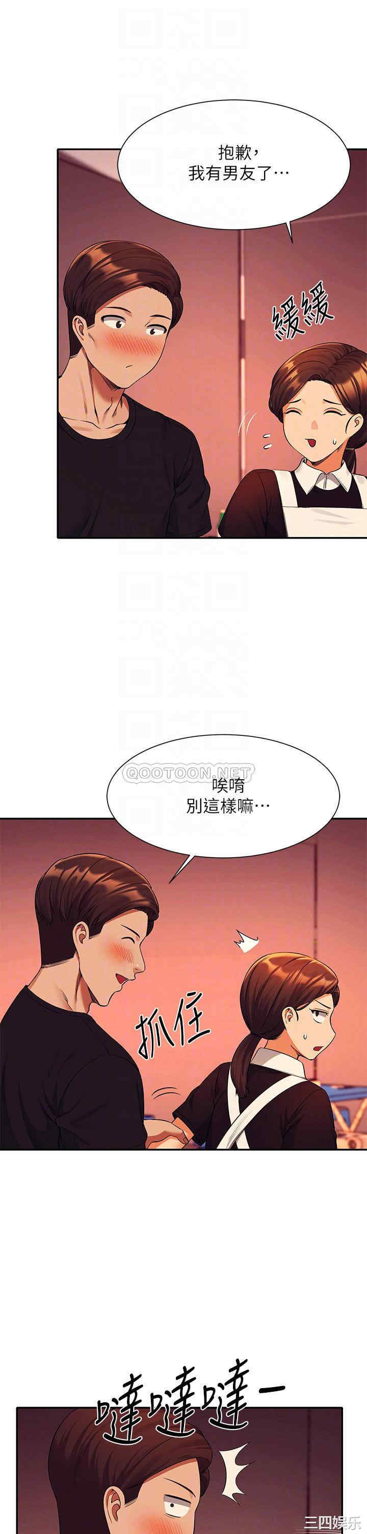 谁说理组没正妹?