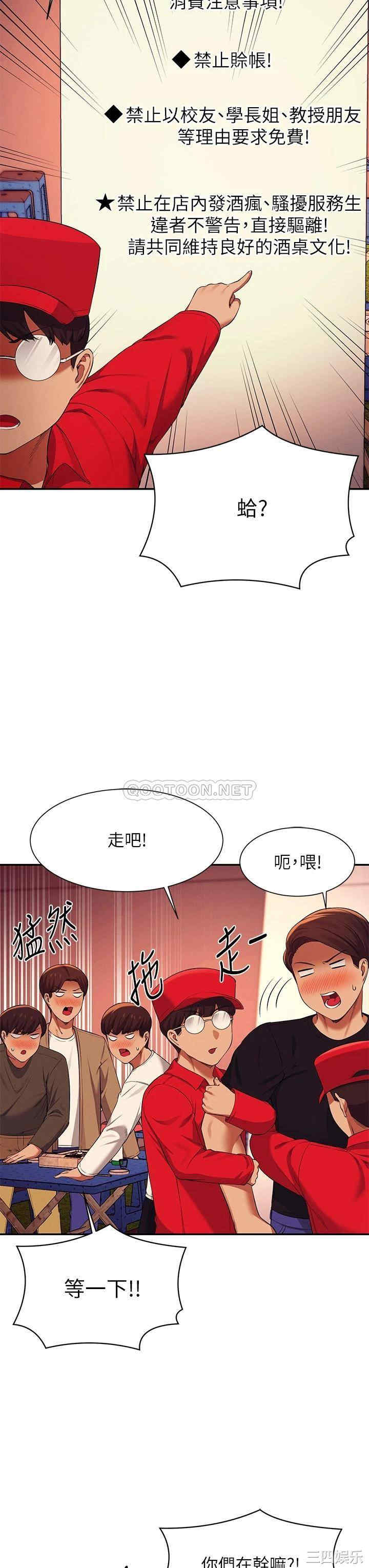 谁说理组没正妹?