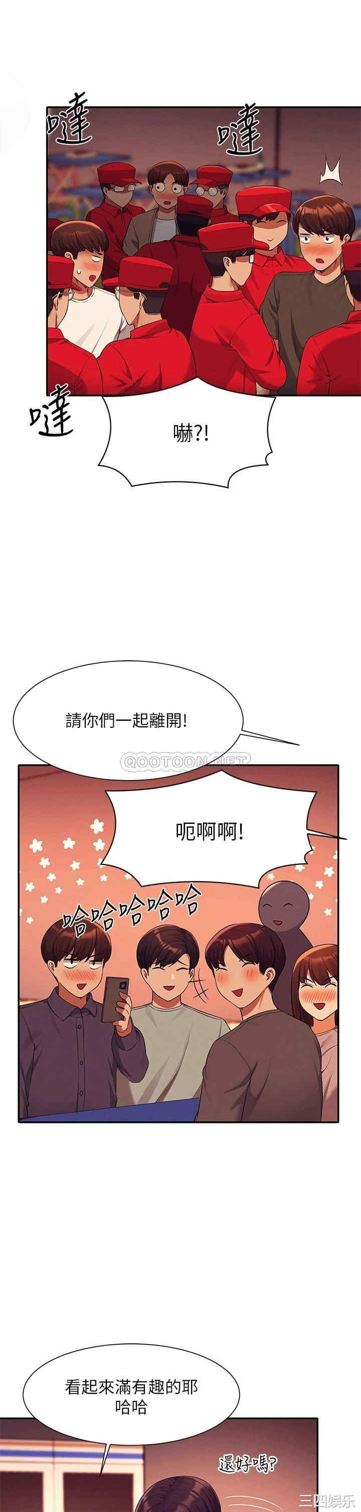 谁说理组没正妹?