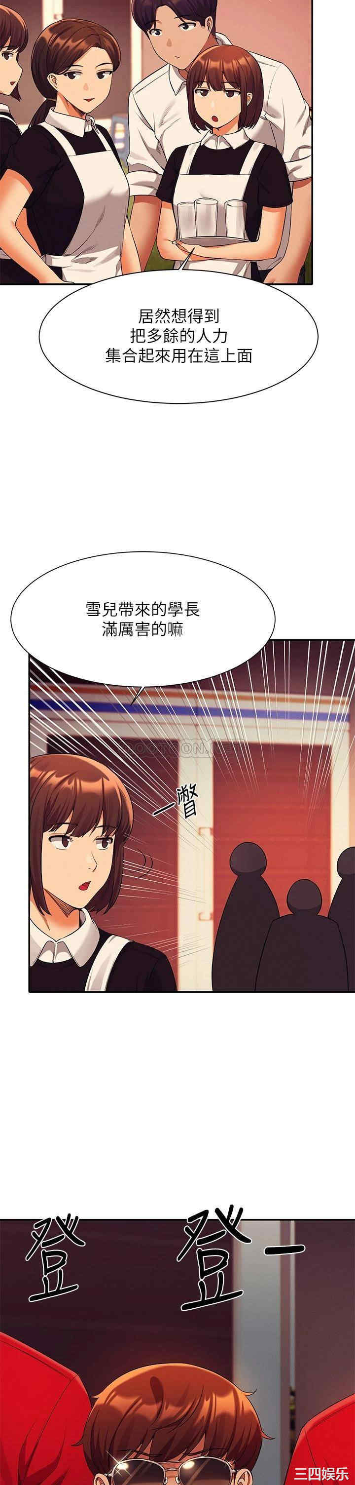 谁说理组没正妹?