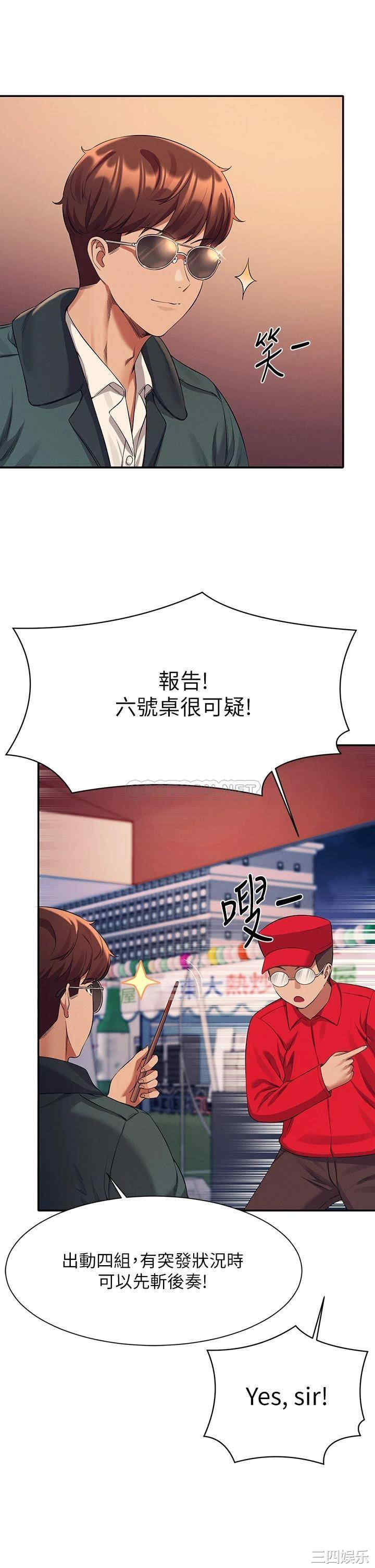 谁说理组没正妹?