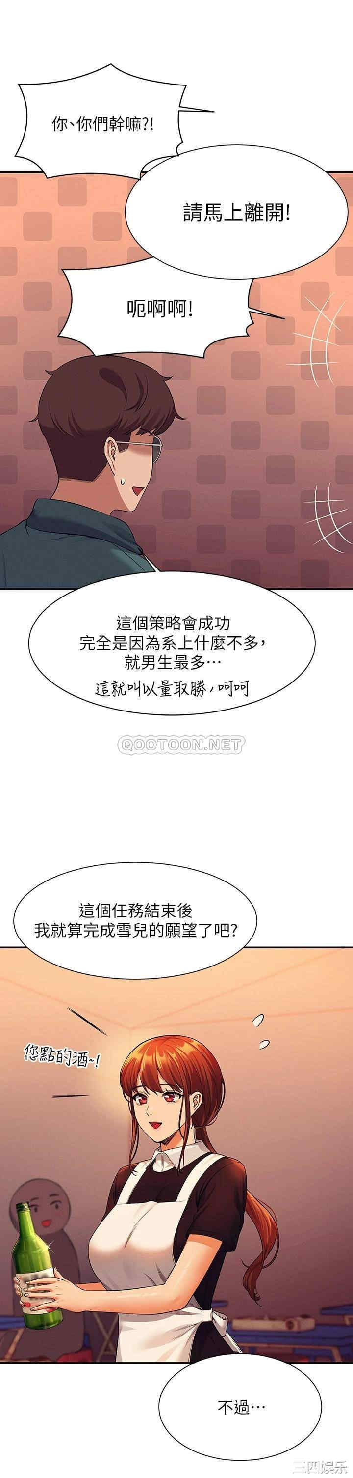 谁说理组没正妹?