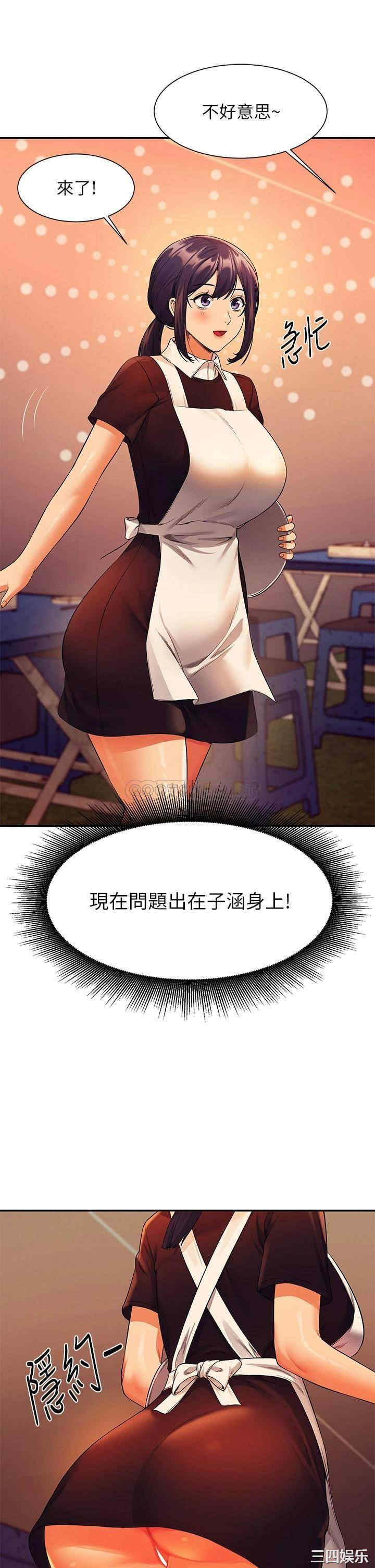 谁说理组没正妹?