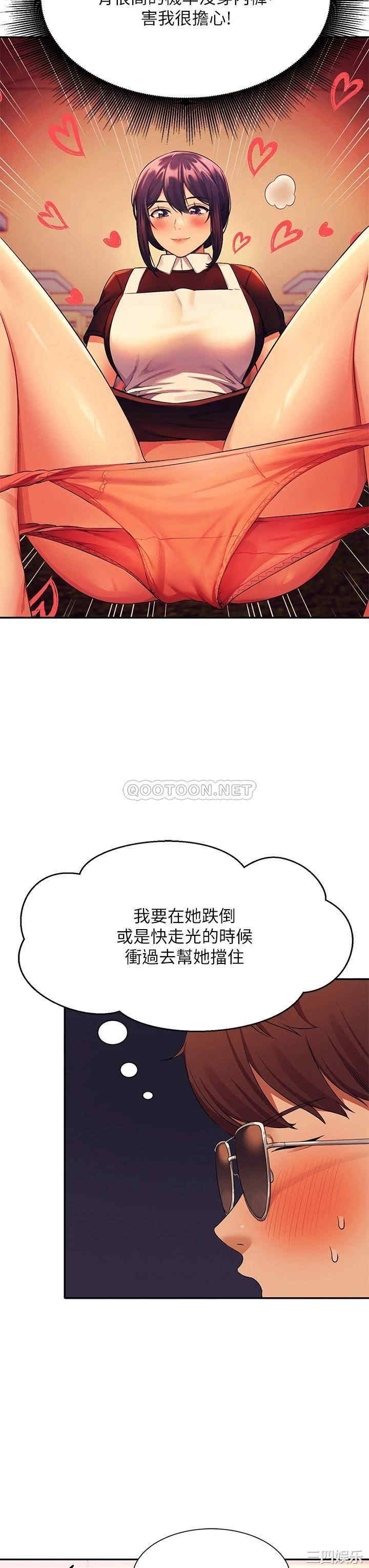 谁说理组没正妹?