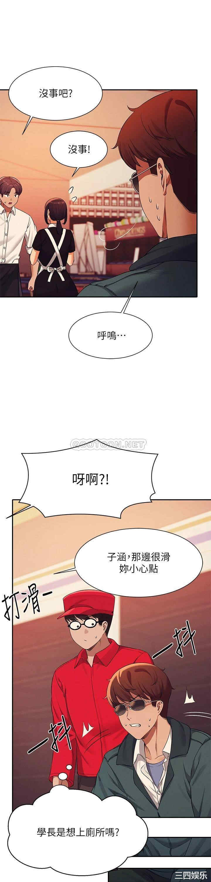 谁说理组没正妹?