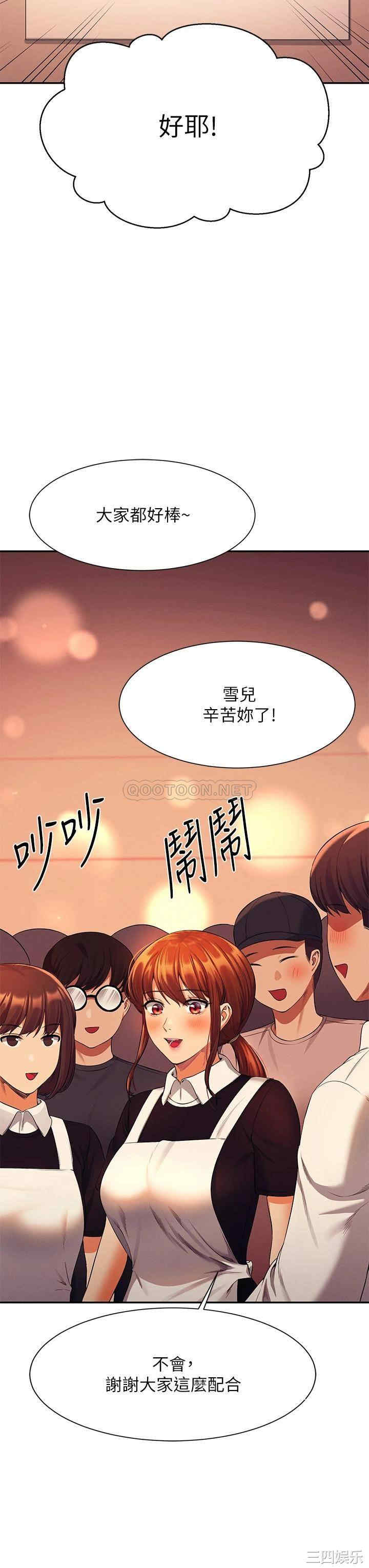 谁说理组没正妹?