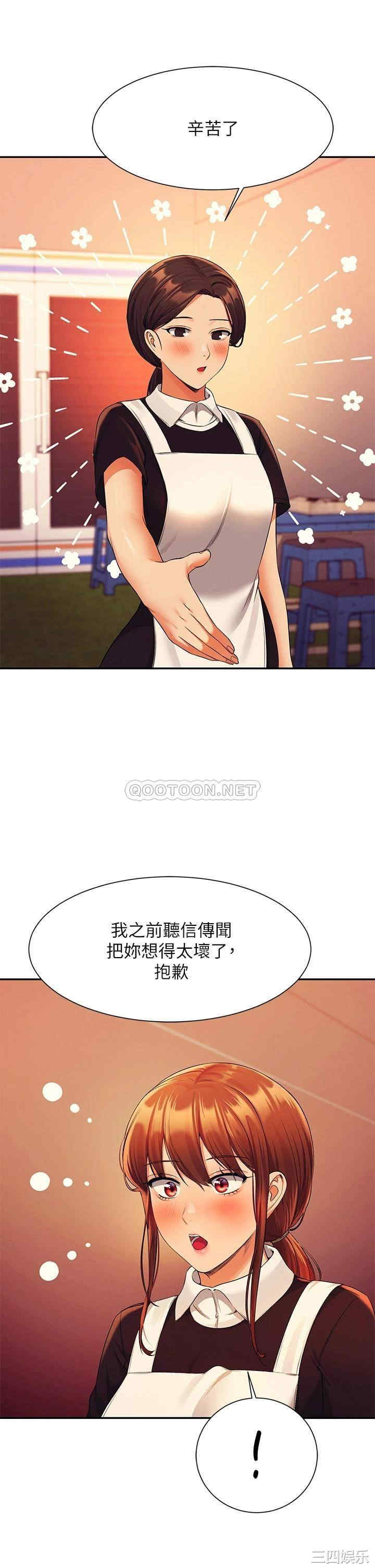 谁说理组没正妹?