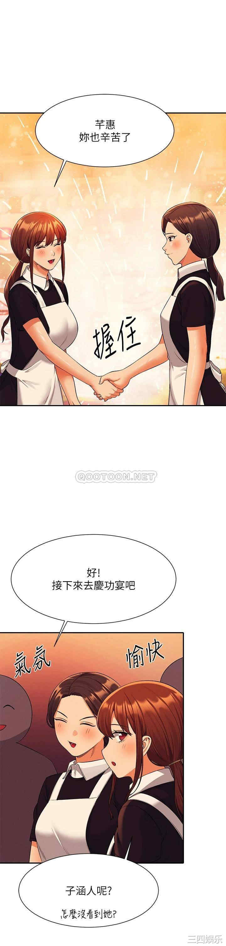 谁说理组没正妹?